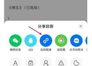 抖音商家如何查找聊天记录关键词？