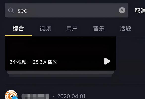 抖音商家如何查找聊天记录关键词？