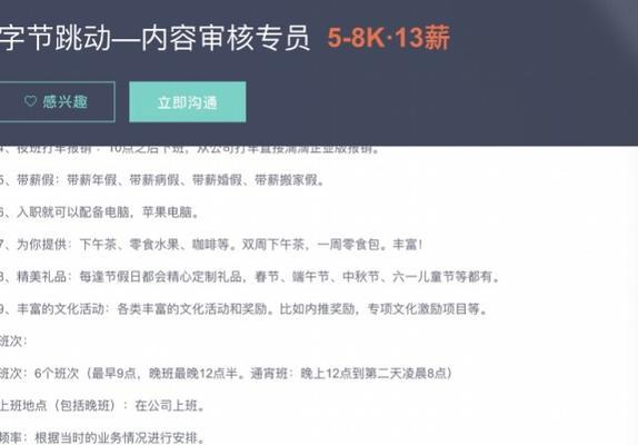B站有哪些不能搜索的关键词？这些限制的原因是什么？