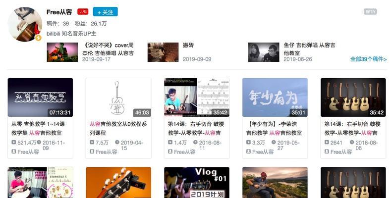 B站有哪些不能搜索的关键词？这些限制的原因是什么？