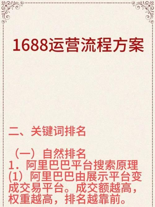 抖音产品关键词搜索方法是什么？如何操作？