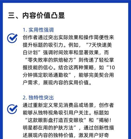 小红书关键词怎么打？如何有效提升笔记曝光率？