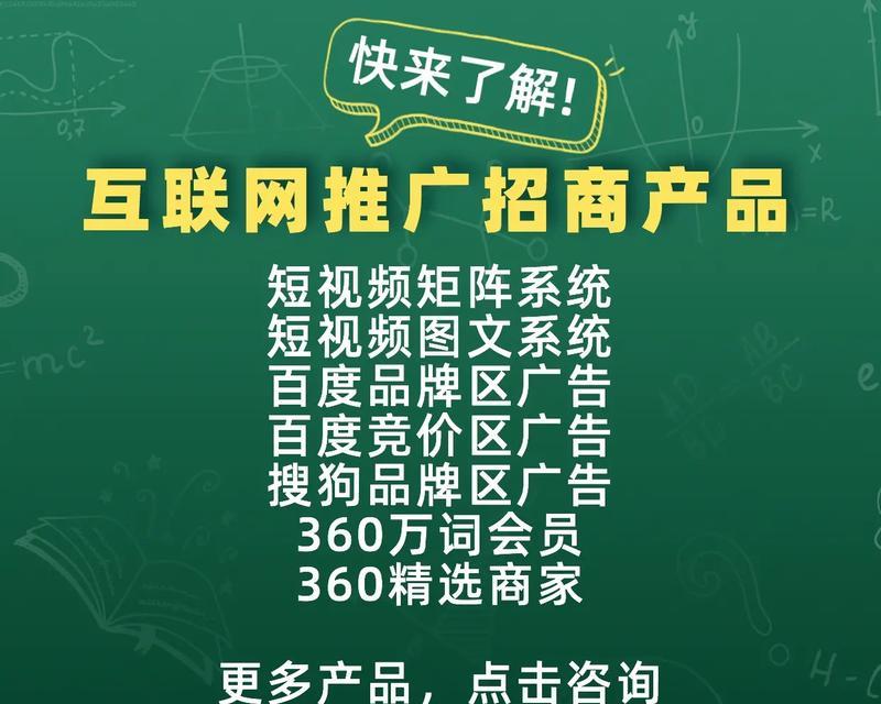 衡阳地区抖音关键词推广如何进行？