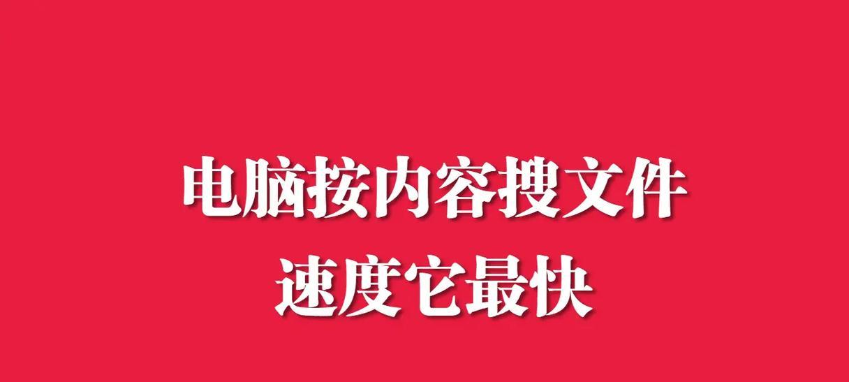 如何保存电脑版抖音中的关键词视频？