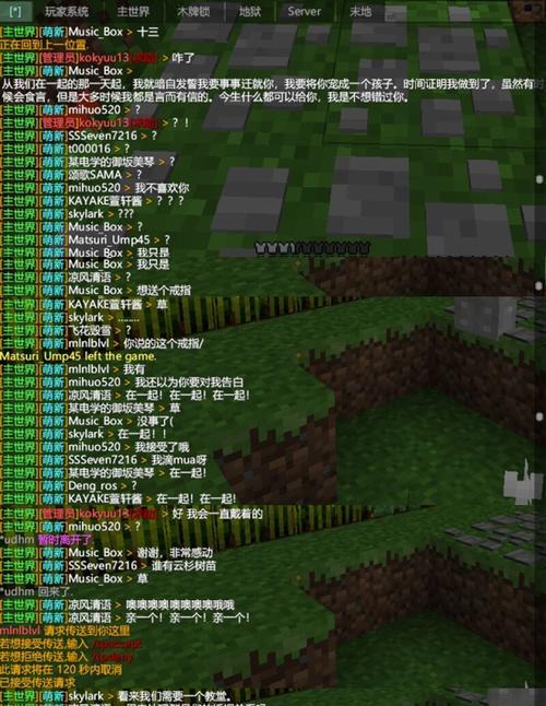 如何在B站搜索特定关键词的音乐？