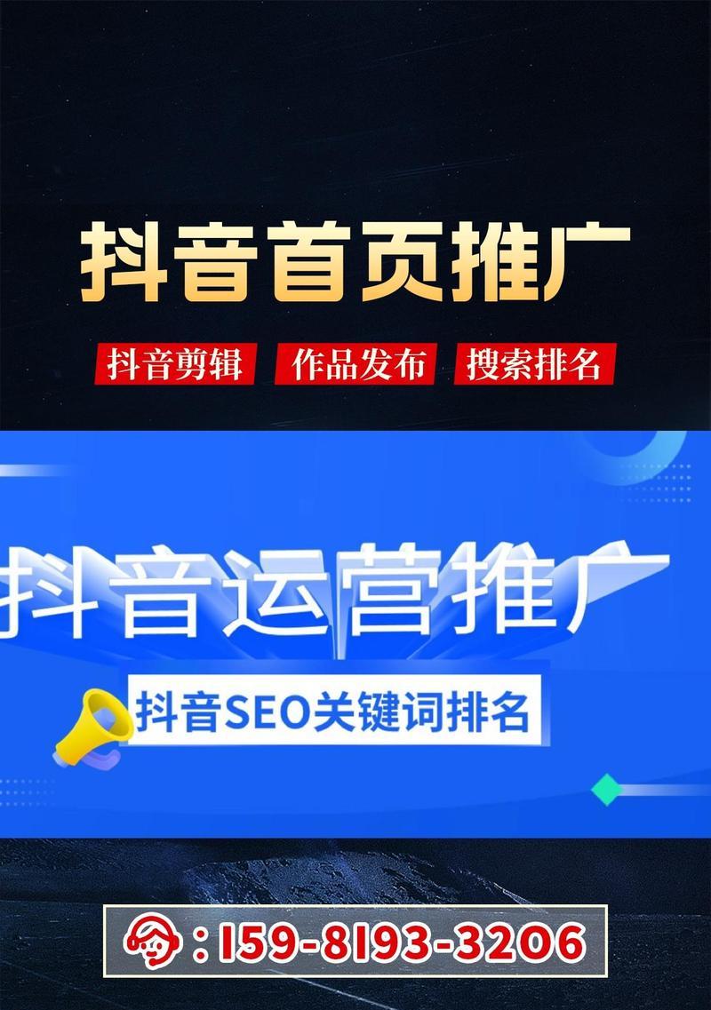 长沙地区抖音关键词推广的正确方法是什么？