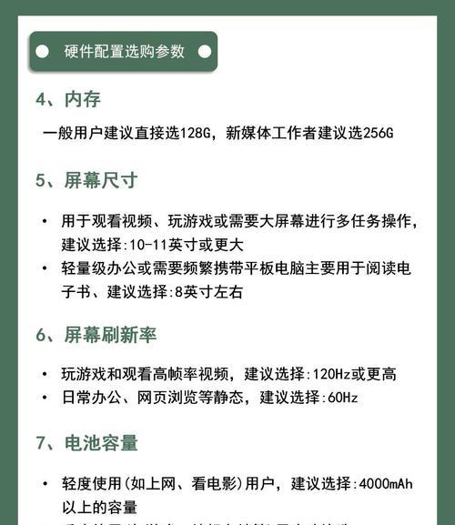 小红书关键词对比的正确操作是什么？