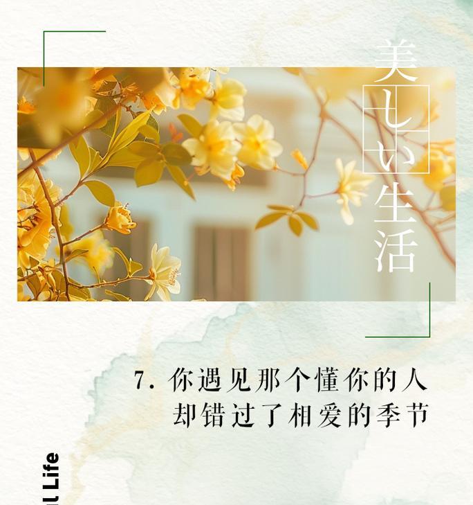 快手文案中加虚线的关键词是什么含义？