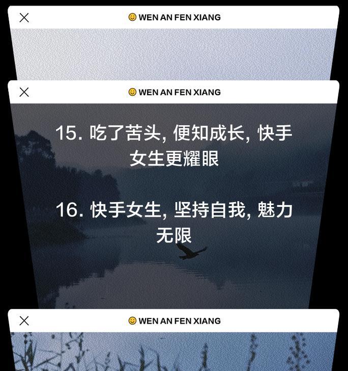 快手文案中加虚线的关键词是什么含义？