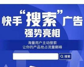 快手设置关键词的正确方法是什么？