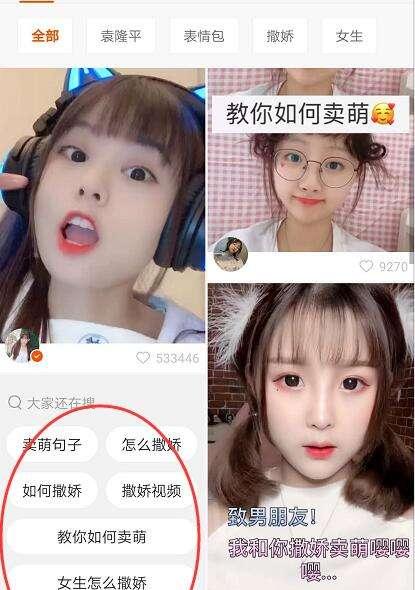 快手关键词名字怎么取？有哪些取名技巧？
