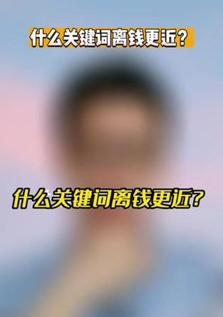 为什么抖音会屏蔽某些关键词的用户？