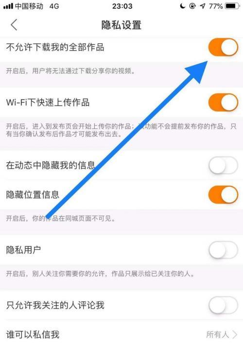快手关键词推广怎么开通？开通步骤介绍