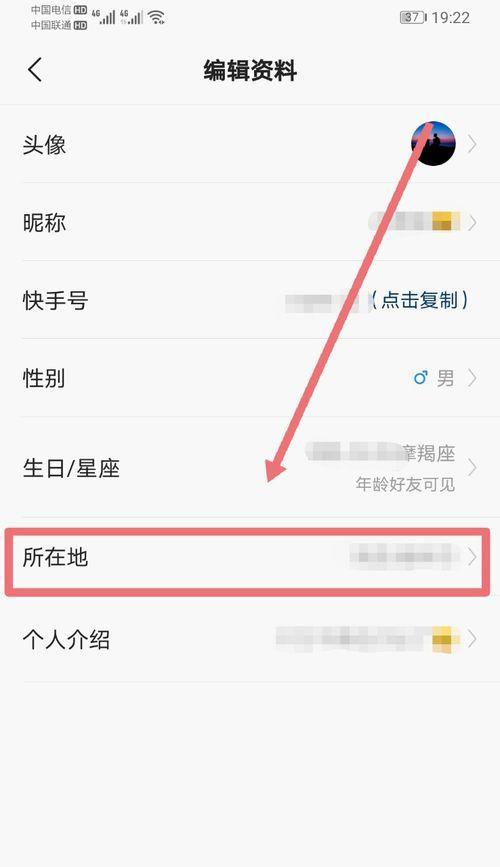 快手关键词推广怎么开通？开通步骤介绍