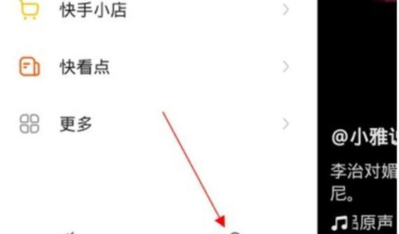 快手关键词推广怎么开通？开通步骤介绍
