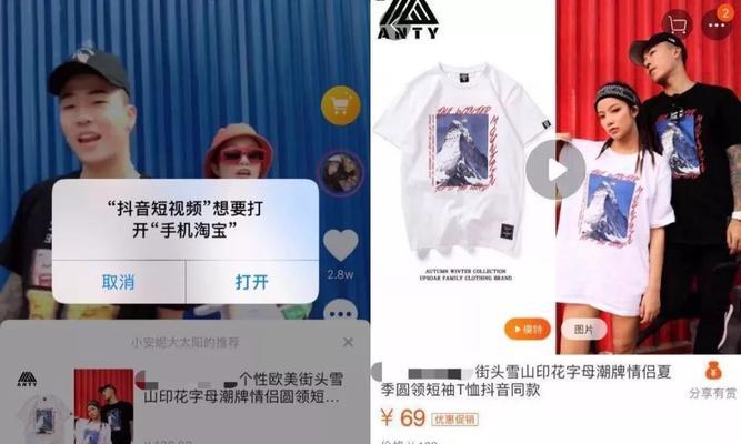 如何在抖音上查找同行的关键词？