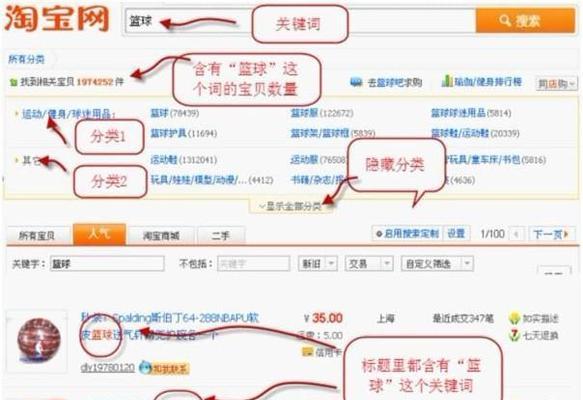 快手怎么搜索衣服关键词？找到热门服饰的秘诀是什么？