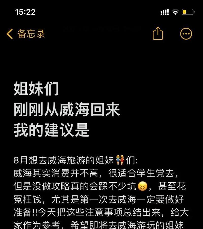 抖音艾特关键词的正确操作是什么？