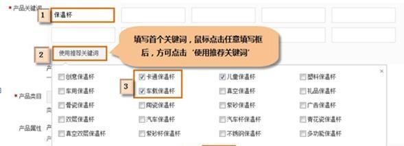 快手直播屏蔽关键词怎么设置？设置屏蔽关键词的步骤是什么？