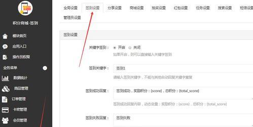 快手关键词回复设置方法是什么？