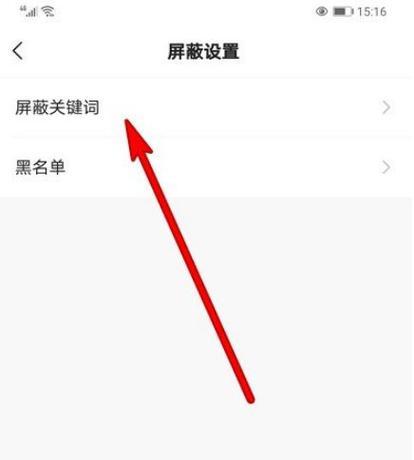快手养机标签关键词有哪些？如何利用标签提升关注度？