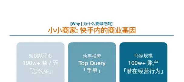 快手怎么布局搜索关键词？布局策略如何制定？