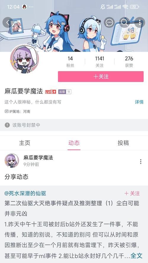 B站搜索排除关键词的技巧有哪些？