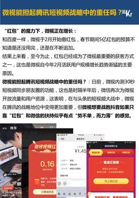 快手怎么过滤关键词弹幕？管理弹幕的技巧有哪些？