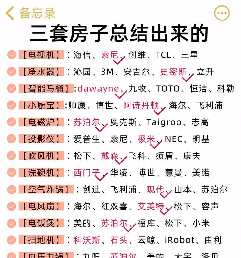 抖音不提示关键词的设置方法是什么？