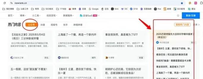 怎么上快手搜索关键词？搜索结果靠前的优化方法是什么？
