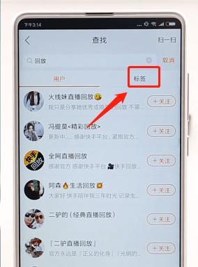 怎么上快手搜索关键词？搜索结果靠前的优化方法是什么？