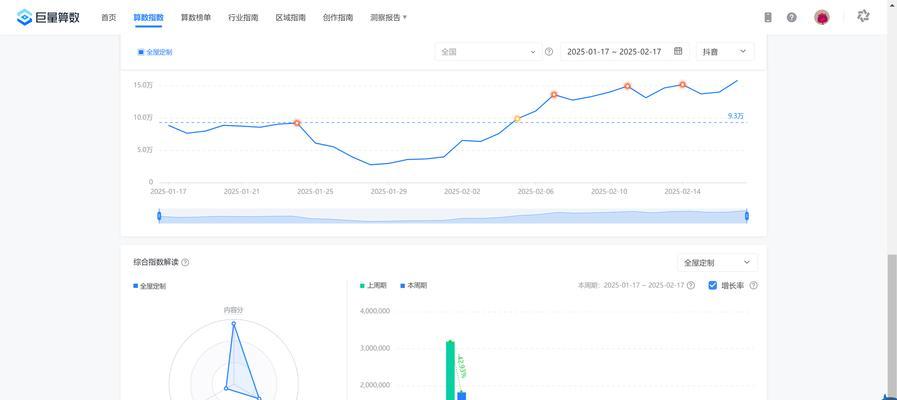 抖音联想搜索关键词设置步骤？