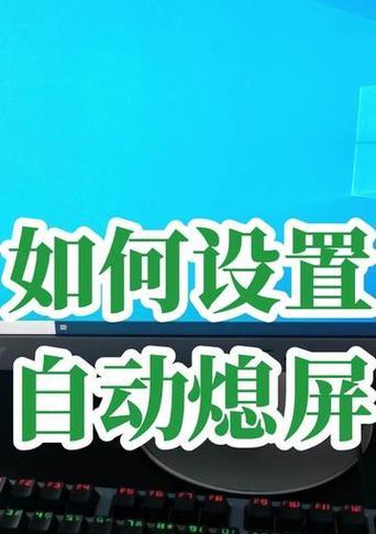 抖音联想搜索关键词设置步骤？