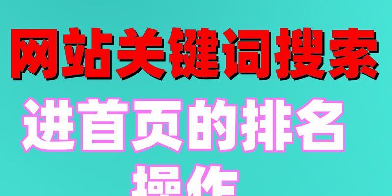 B站添加关键词的正确方式是什么？