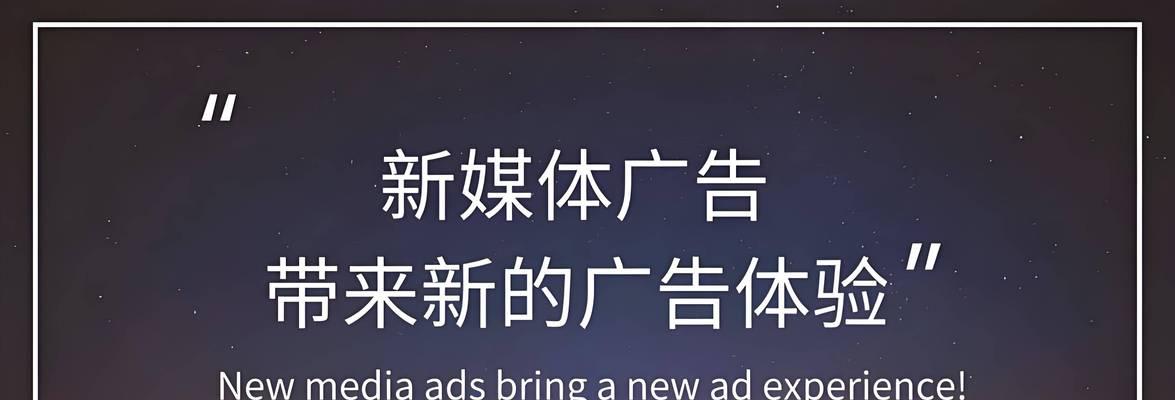 快手搜索哪些关键词会出现广告？