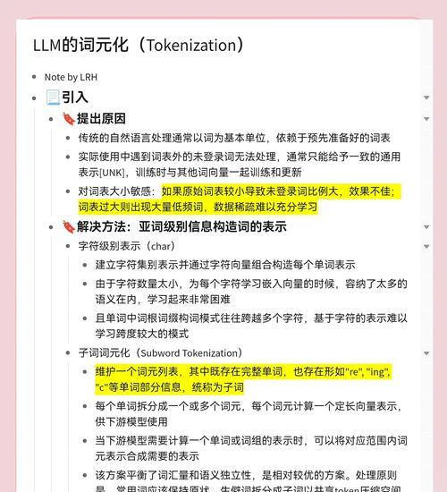 小红书关键词的正确设置方法是什么？