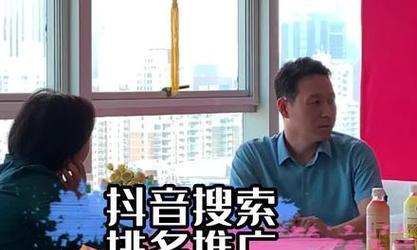 嘉定地区如何开户抖音关键词广告？开户流程是什么？