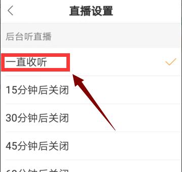 快手怎么设置关键词提醒？关键词提醒功能如何开启？