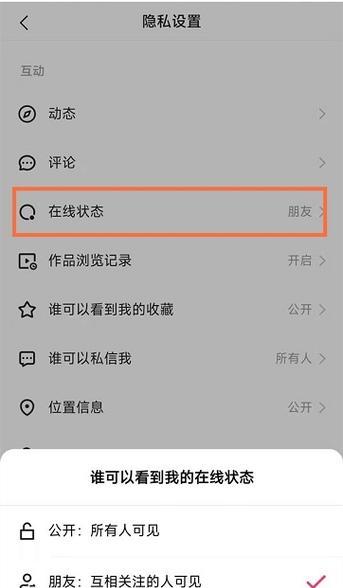 快手怎么设置关键词提醒？关键词提醒功能如何开启？