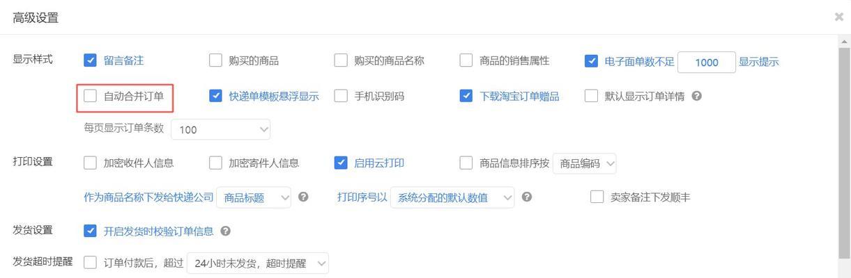 快手隐身关键词怎么搞？保护隐私的设置方法