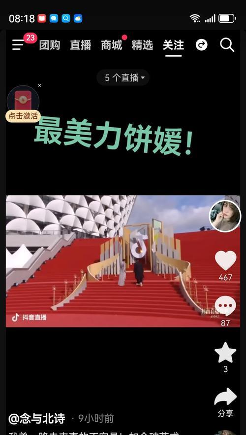 抖音关键词跳舞视频如何制作？