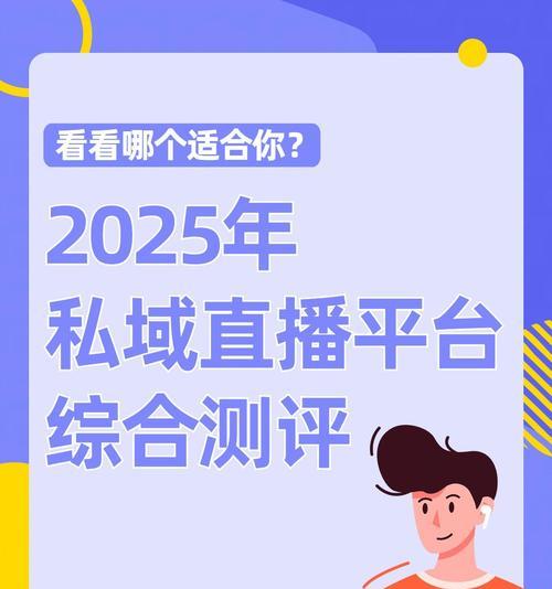 快手如何找到带货的关键词？