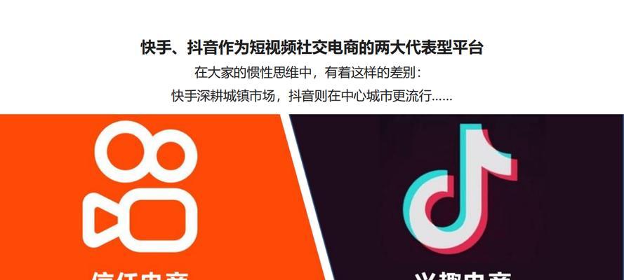 快手如何找到带货的关键词？
