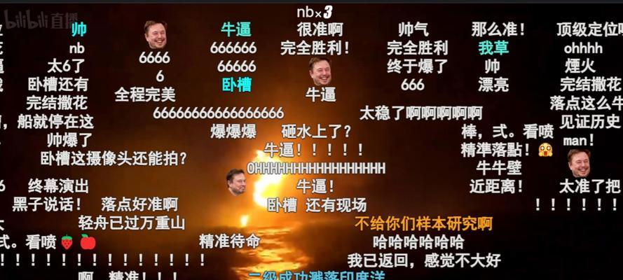 B站弹幕屏蔽关键词的有效方法是什么？