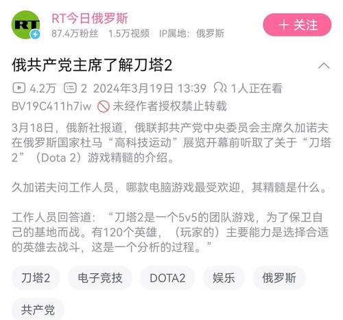 B站关键词屏蔽取消方法是什么？