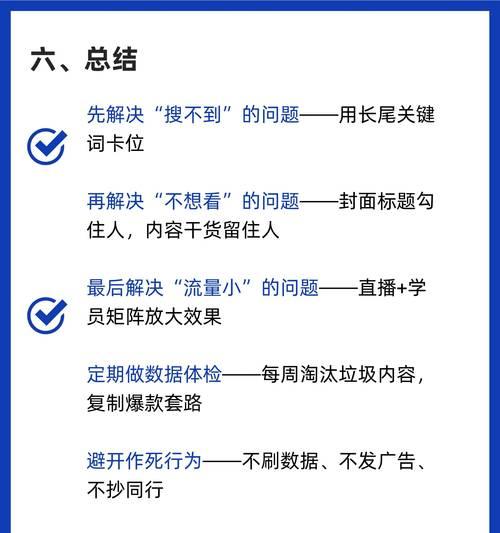 小红书笔记关键词分析有哪些方法？