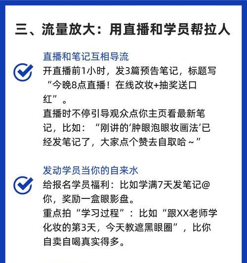 小红书笔记关键词分析有哪些方法？