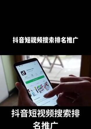 如何设置抖音屏蔽炫富相关的关键词？