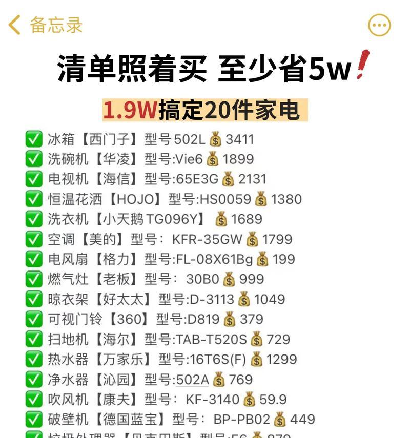 如何设置抖音屏蔽炫富相关的关键词？