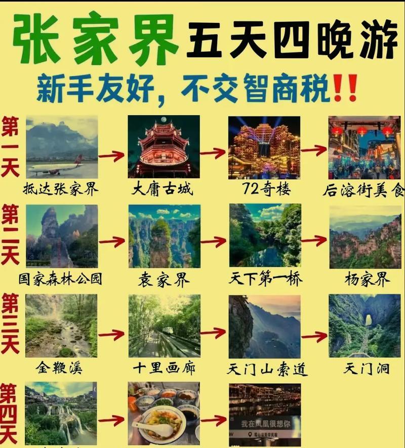 抖音热点宝关键词使用方法是什么？
